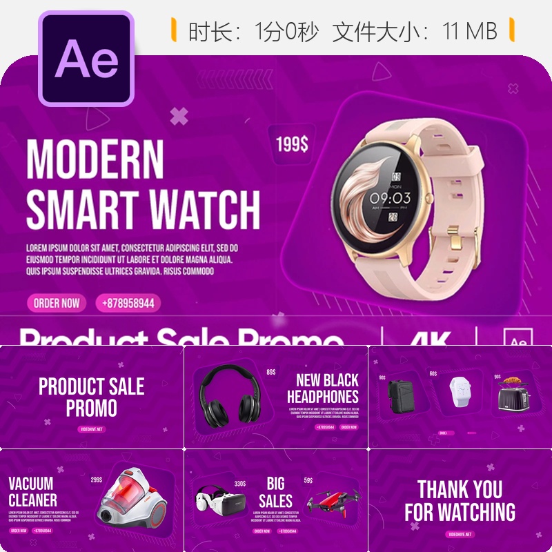 AE模板新品促销视频转场特效包影视级无缝转场工具合集含扩展插件