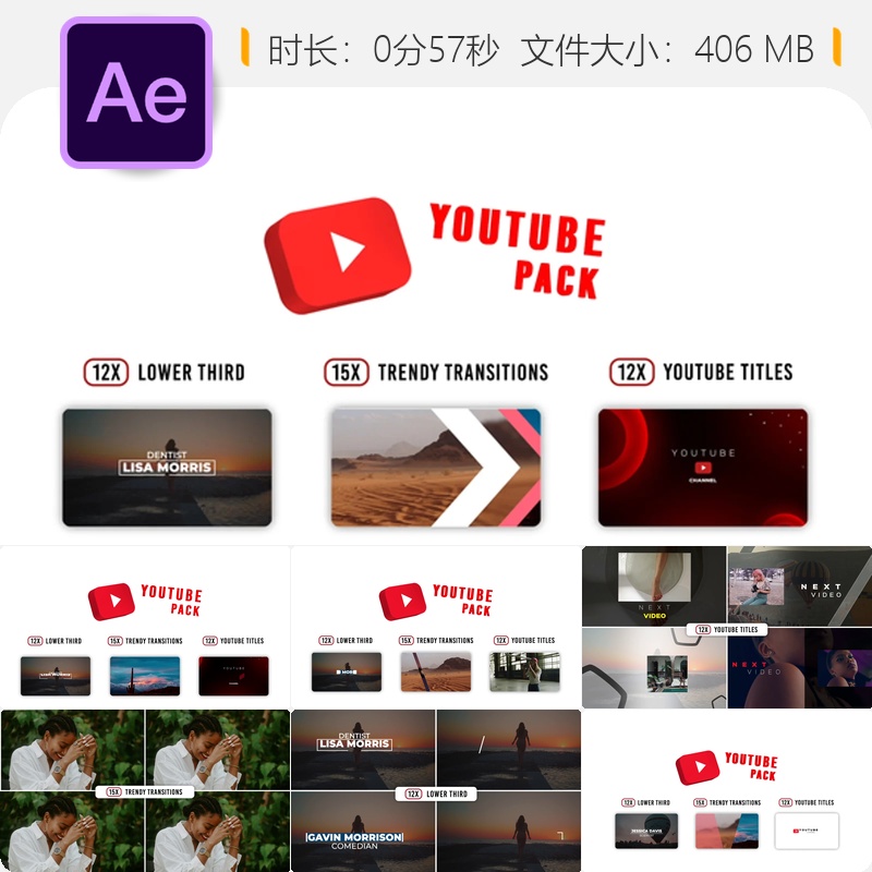 AE模板Youtube频道包装设计转场动画4K视频制作素材模板下载资源