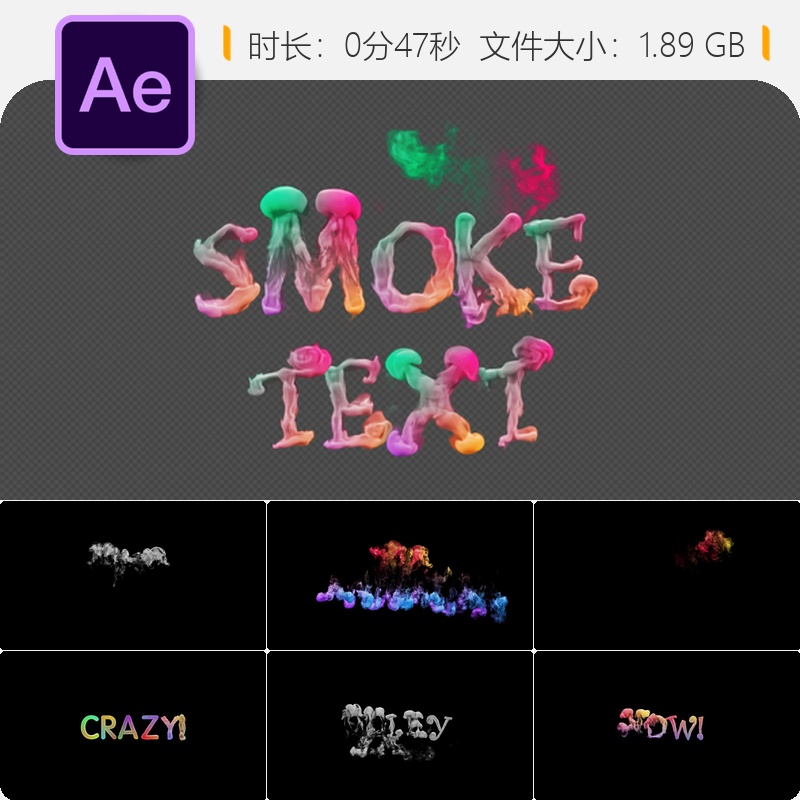 烟雾文字AE模板燃烧灰烬字母特效抽象梦幻余烬动画效果设计制作