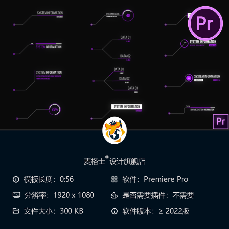 PR模板动态描边文字动画HUD数据条Mogrt科技感字幕条PR工程文件