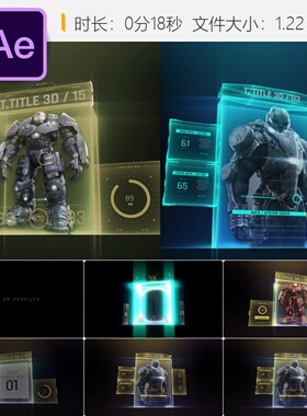 HUD 3D Profiles 1 AE模板动作游戏战斗体育竞技4K特效设计元素