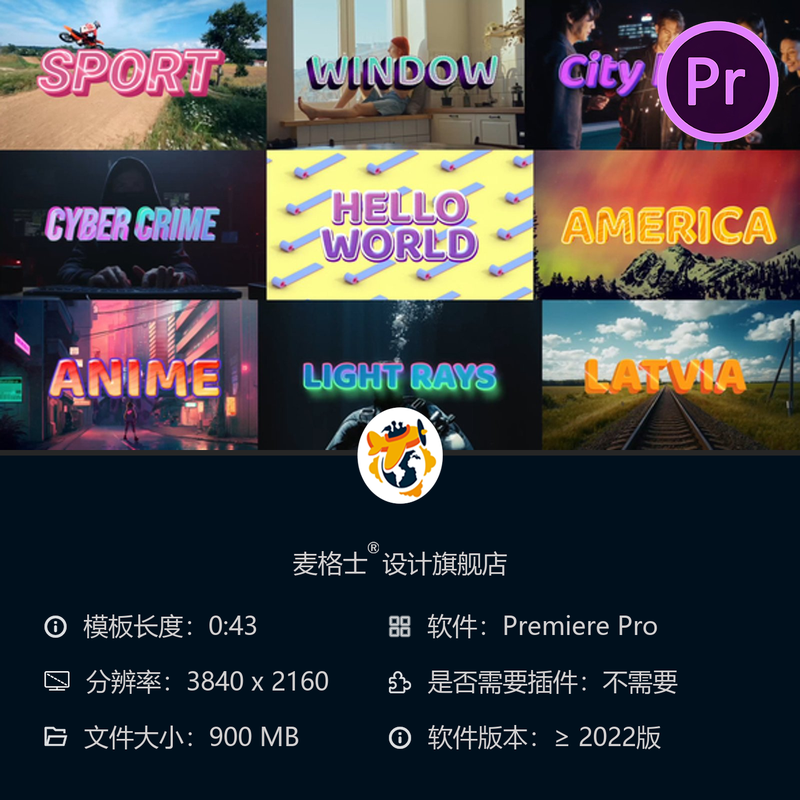 创意金属质感金色游戏文字特效动画PR模板4K动态设计素材合集