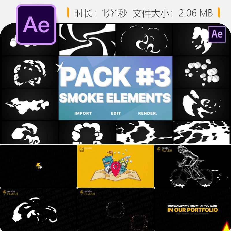 AE模板烟雾元素包03动态特效转场动画4K视频素材游戏漫画风格
