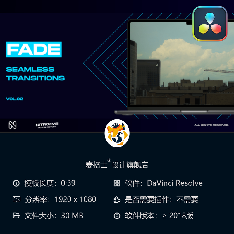 达芬奇专业转场特效合集 电影感淡入淡出动画素材合集