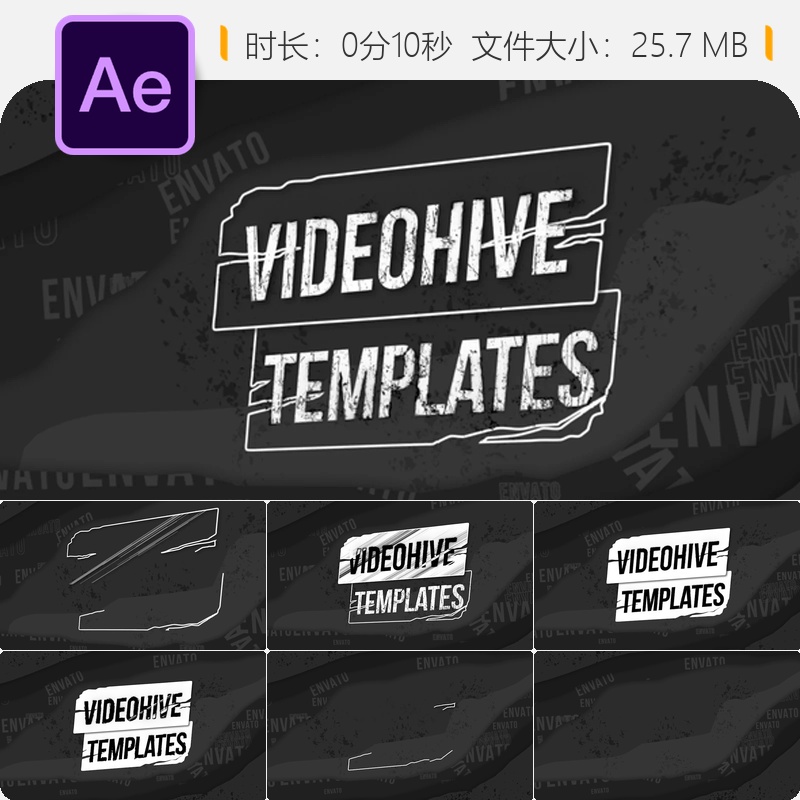 Grunge风格AE模板LOGO动画破碎撕裂粒子爆炸特效揭示片头开场