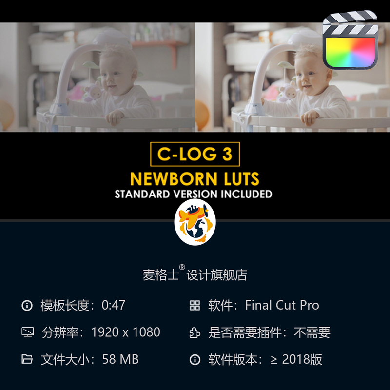 佳能CLog3新生儿电影感调色LUT预设合集 专业FCPX色彩配置方案集