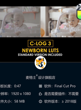 佳能CLog3新生儿电影感调色LUT预设合集 专业FCPX色彩配置方案集