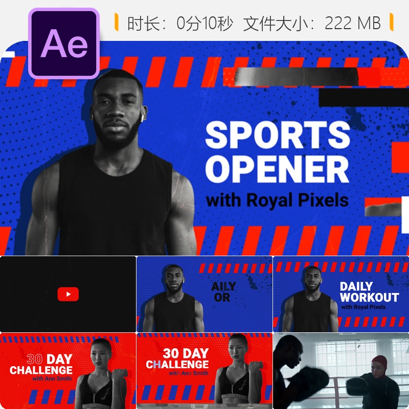 运动播客开场AE模板3D动画动态文字展示体育频道标志动画设计