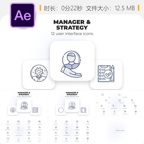 AE模板商务经理战略会议人资管理界面图标动画设计4K高清视频