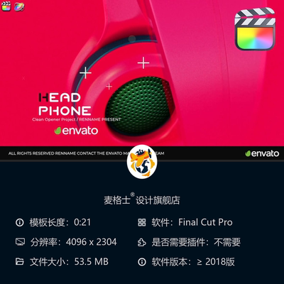 FCPX专业音乐电台主持人3D耳机MG动画短视频开场片头模板素材