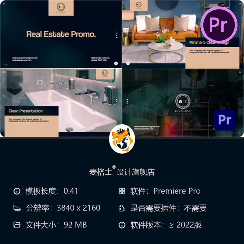 高端建筑企业宣传PR模板工程展示商务活动开场视频4K建筑设计