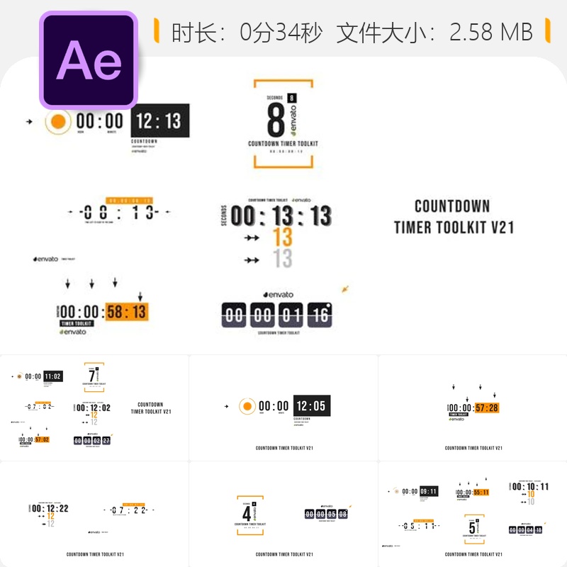 AE模板倒计时工具包数字时钟六边形圆形扁平风格动画效果素材