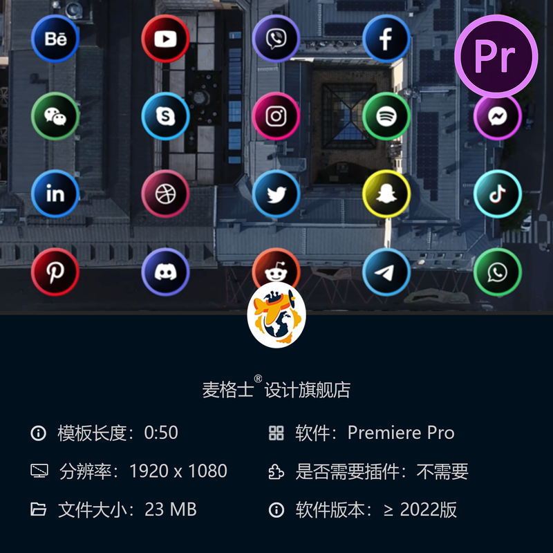 抖音自媒体按钮PR模板动态链接图标设计素材含多平台社交元素合集
