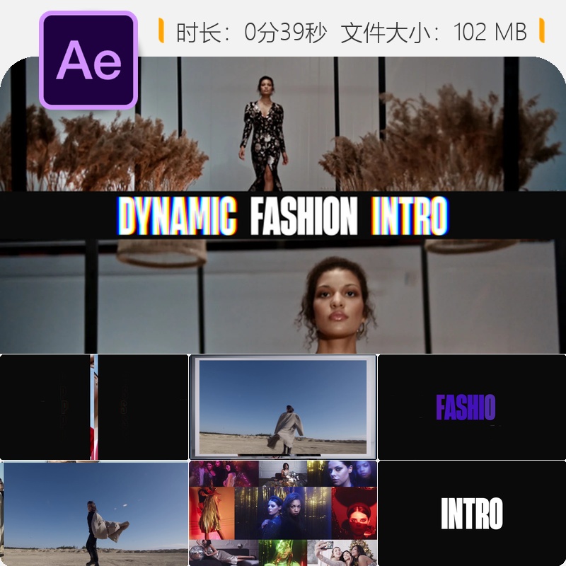 动态企业品牌宣传AE模板时尚广告创意开场视频片头动画设计制作