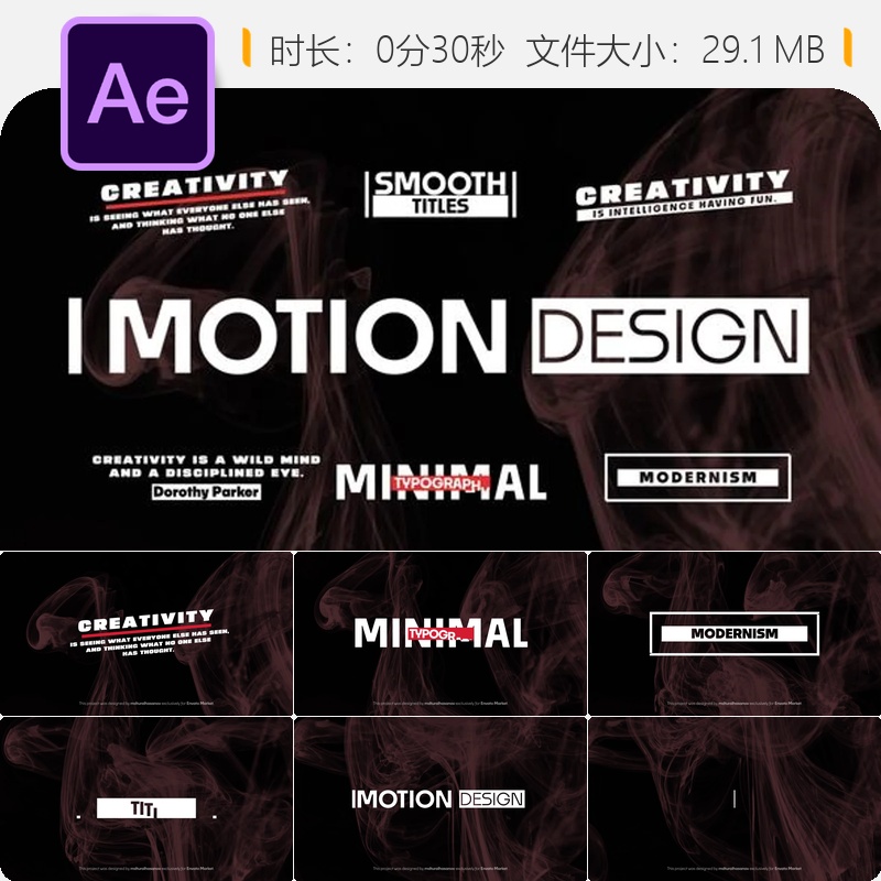 AE模板动态文字动画图形设计专业广播媒体运动排版效果预设合集