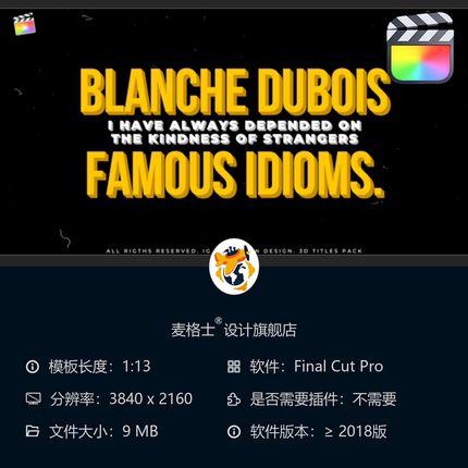 3D立体文字FCPX模板现代简约风格MG动画短视频动态相册字幕条