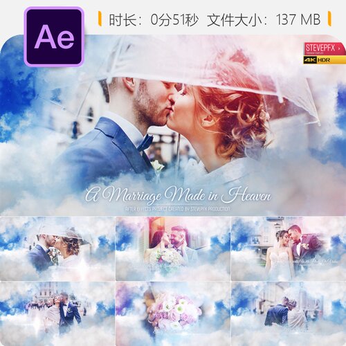 天堂婚礼AE模板浪漫开场幻灯片邀请函水彩云端爱情故事相册集