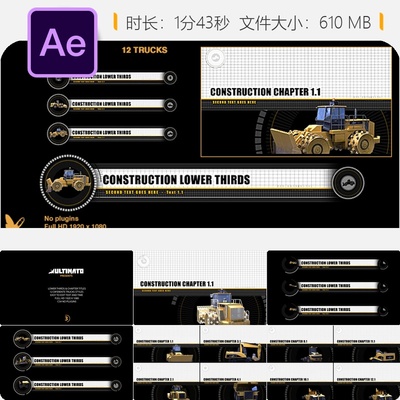 建筑工地施工AE模板三维蓝图设计企业章节标识建筑动画效果展示