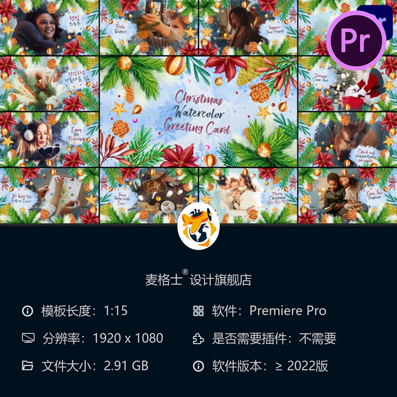 圣诞水彩贺卡PR模板彩色墨水装饰节日庆祝家庭相册动画设计集图片