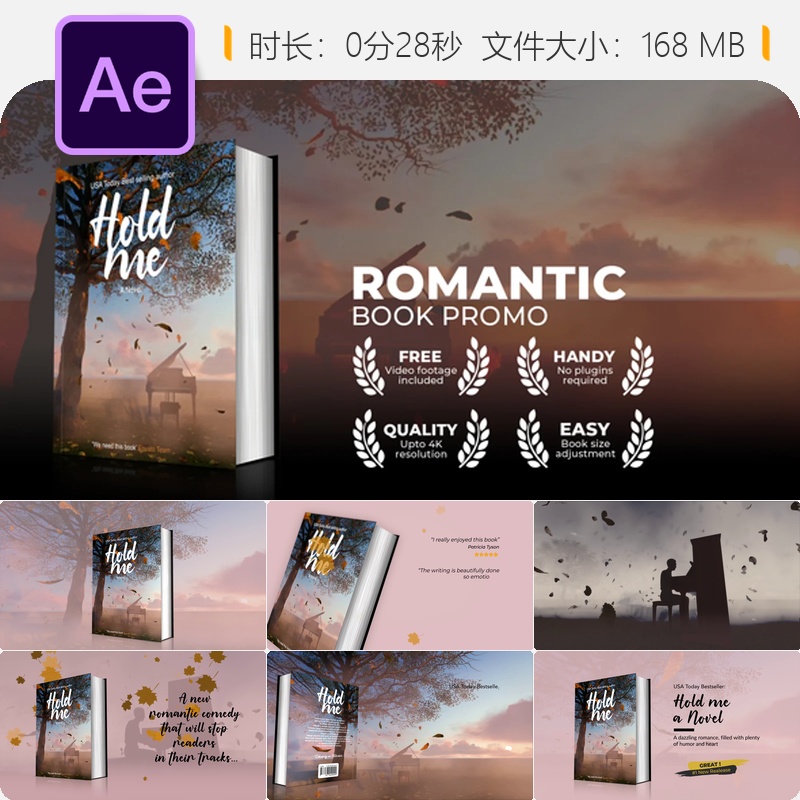 浪漫书籍宣传AE模板3D书籍企业画册时尚杂志出版设计精美版式