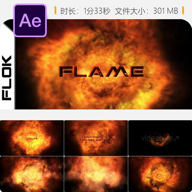 电影火焰AE模板影视片头4K动态标志动画电影片头火焰特效设计