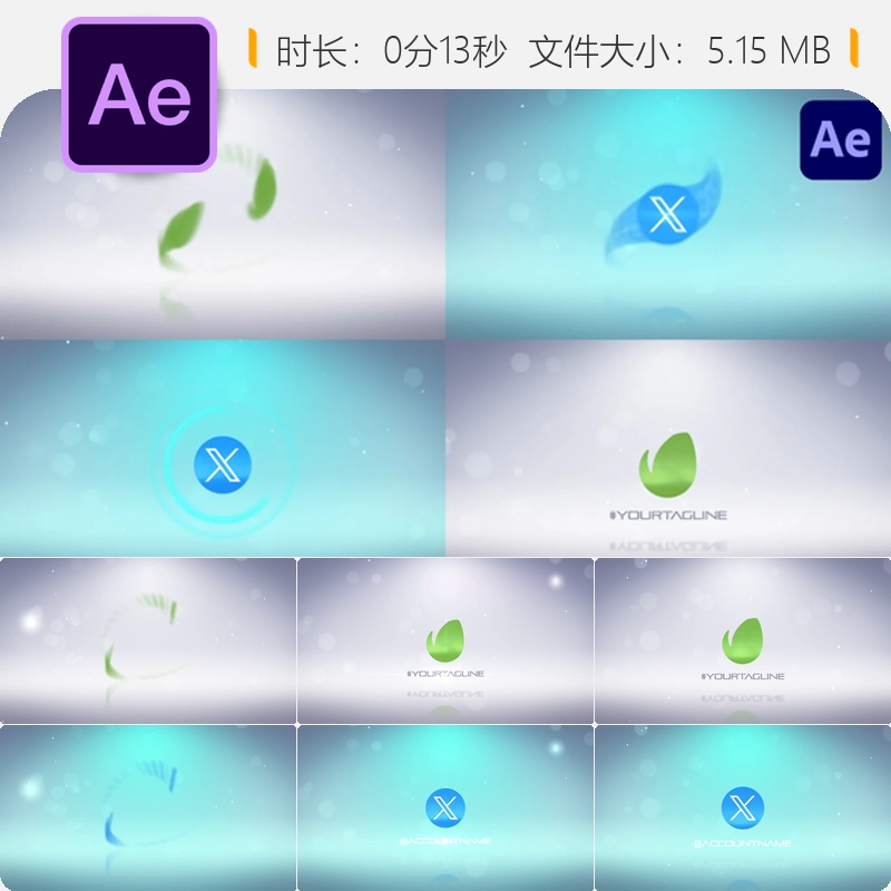 简洁明亮3D光效LOGO动画AE模板企业开场优雅标志展示多彩光斑