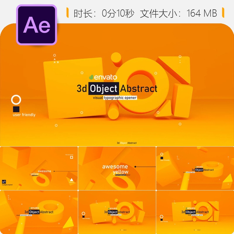 现代简约3D立方体LOGO动画AE模板橙色抽象文字开场视频片头设计