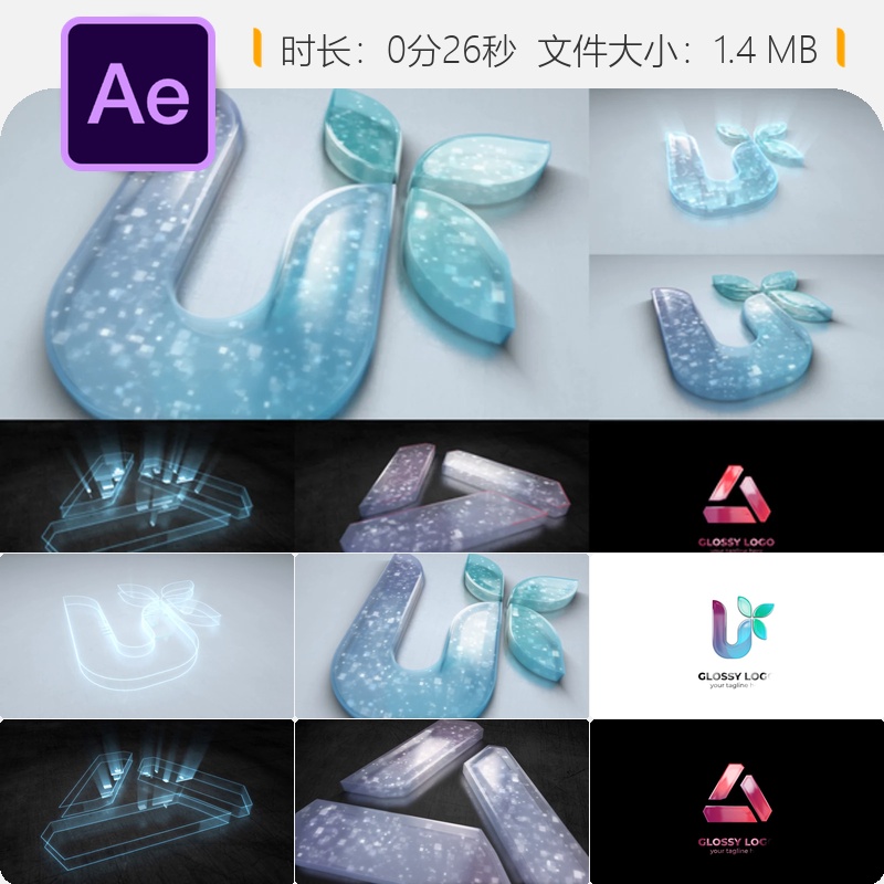 数字光泽标志AE模板3D文字玻璃质感企业片头片尾动画效果展示