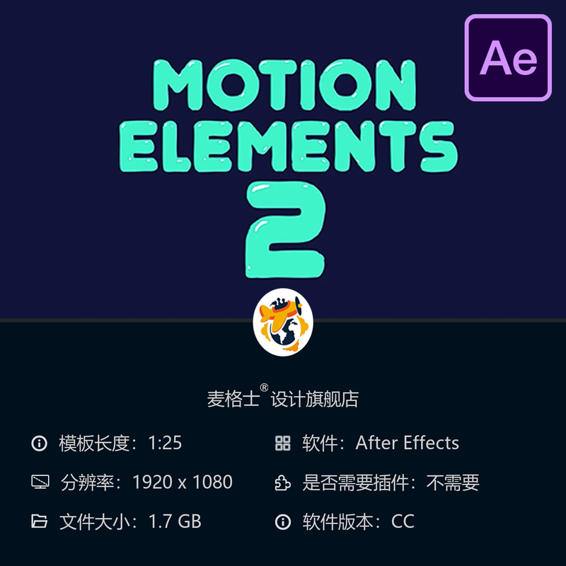 AE模板动态元素特效动画火花烟雾闪电线条4K素材包素材库合集