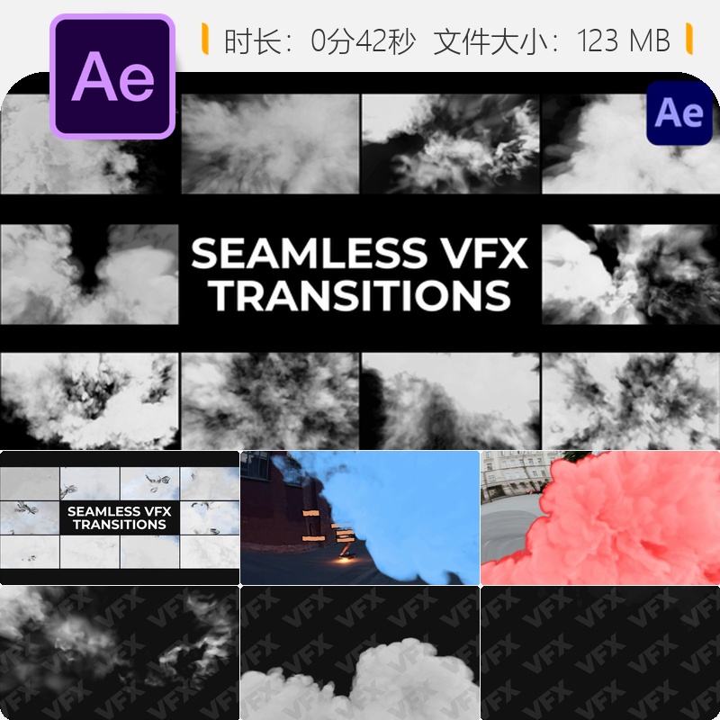 AE模板电影级特效转场素材包含烟雾爆炸云尘视觉元素4K高清品质