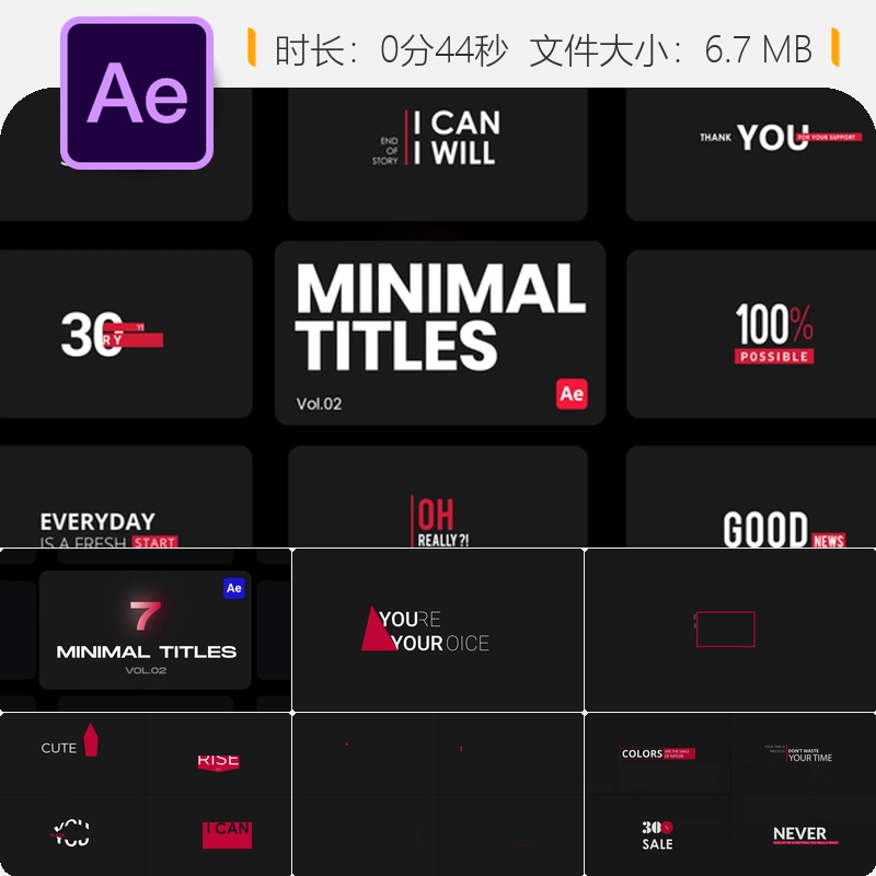 AE模板极简风格动画片头片尾广播排版企业电视包装设计AE工程