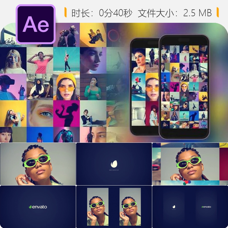 多屏幕开场AE模板企业宣传视频优雅过渡幻灯片展示动画设计创意