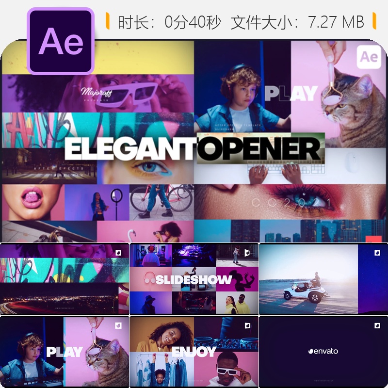 优雅开场AE模板商业广告创意动态画廊设计游戏频道活动展示片