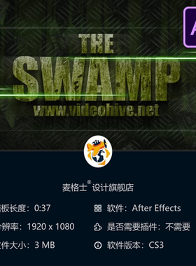 AE模板电影预告片恐怖风格绿色黄色黑色影院动画特效片头设计