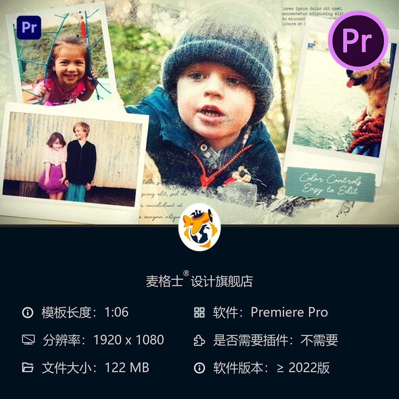 柔焦笔刷照片幻灯片PR模板旅行回忆家庭纪念日优雅婚礼纪念相册