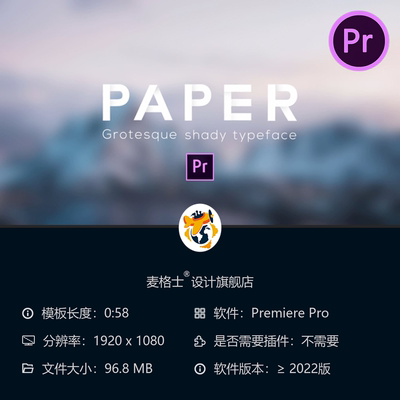 Grotesque暗黑动画字体PR模板 纸张质感动态MG动画字母