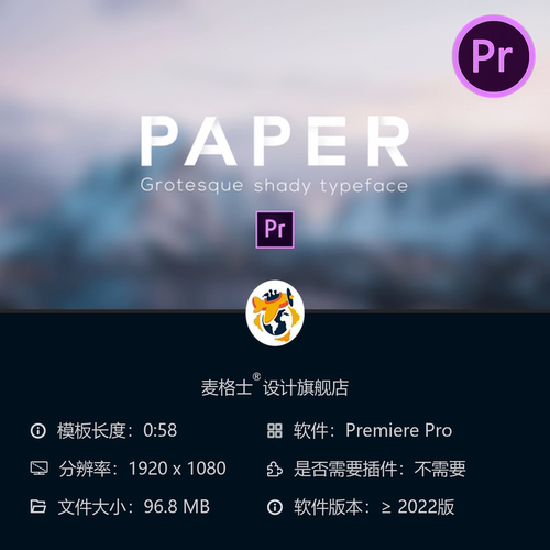 Grotesque暗黑动画字体PR模板 纸张质感动态MG动画字母