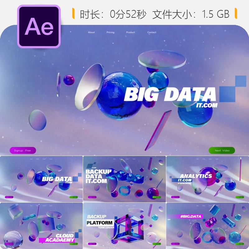3D玻璃多彩元素IT开场AE模板人工智能大数据计算机科学数据库背景