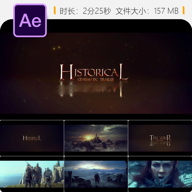 史诗级电影历史预告片AE模板英雄粒子沙尘动画电影片头开场特效