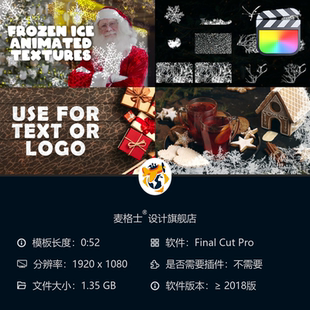 FCPX冰雪新年动态纹理特效模板 圣诞MG动画相册过渡片头视频素材