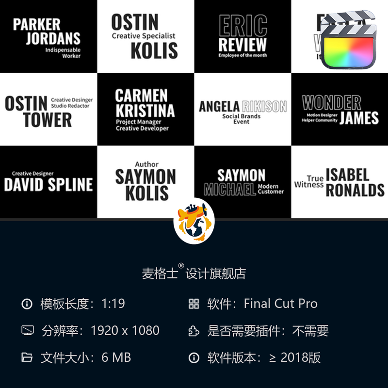 FCPX动态字幕条模板 优雅企业MG动画 短视频竖版开场动画特效