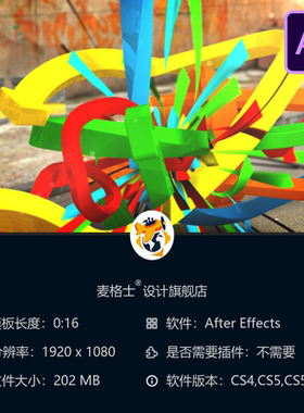 3D涂鸦LOGO动画AE模板街头风格粒子特效片头Trapcode Particular