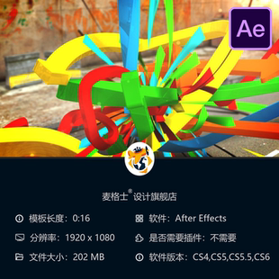 3D涂鸦LOGO动画AE模板街头风格粒子特效片头Trapcode Particular