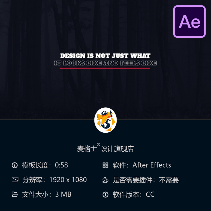 AE模板简约动态文字动画企业优雅扁平化文本转场预设动画效果
