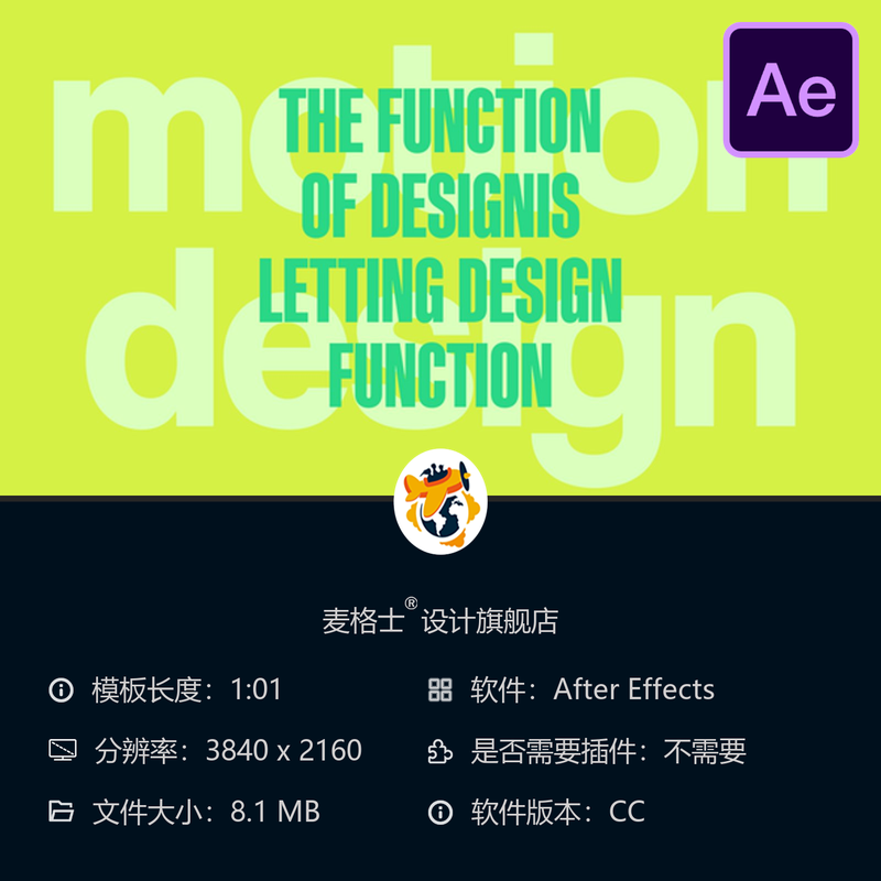 动态文字转场AE模板社交媒体文字排版动画特效视频制作素材包