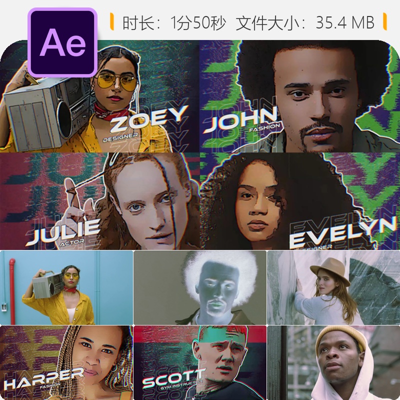 现代开场冻结帧AE模板高中动作时尚图形赛博朋克城市汽车故障效果