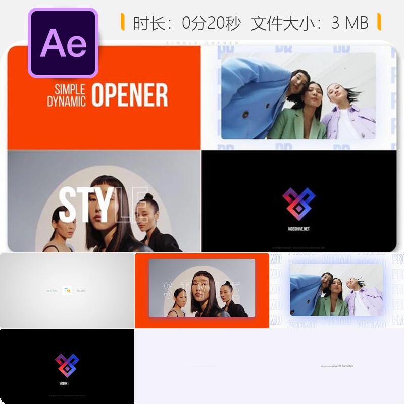 AE模板时尚品牌LOGO动画照片画廊视频开场展示4K广播级企业宣传