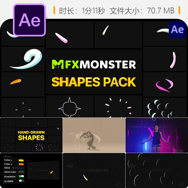 手绘图形动画AE模板水彩液态元素叠加转场特效素材包