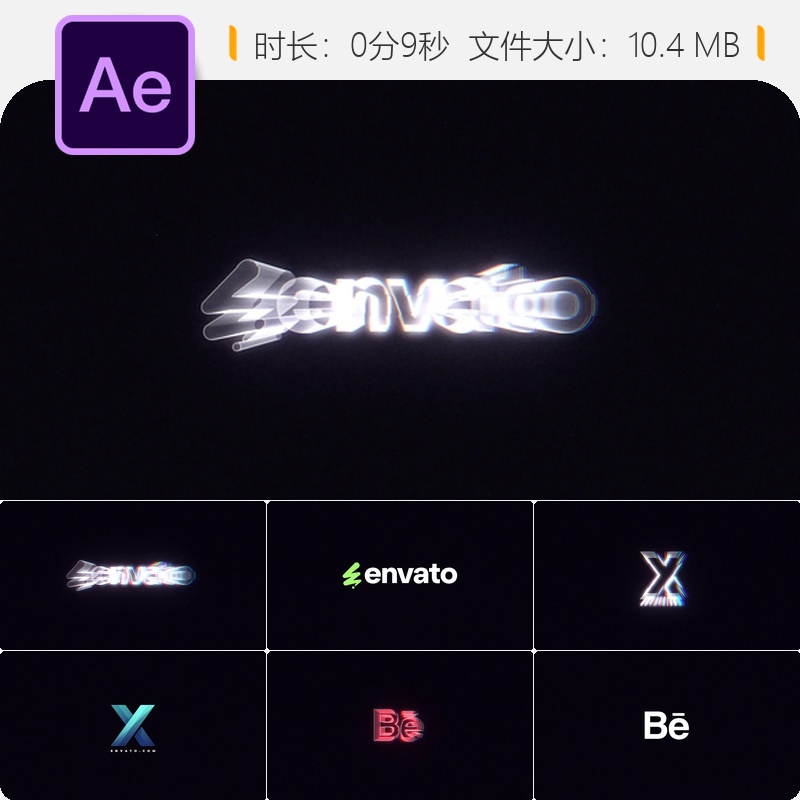 AE模板多彩数字失真故障信号损坏LOGO动画AE工程文件素材下载