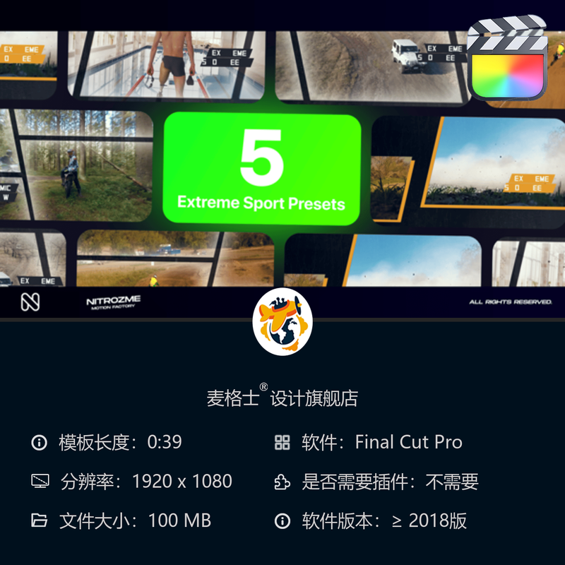 FCPX动态MG动画企业品牌短视频快剪优雅创新高端开场片头模板